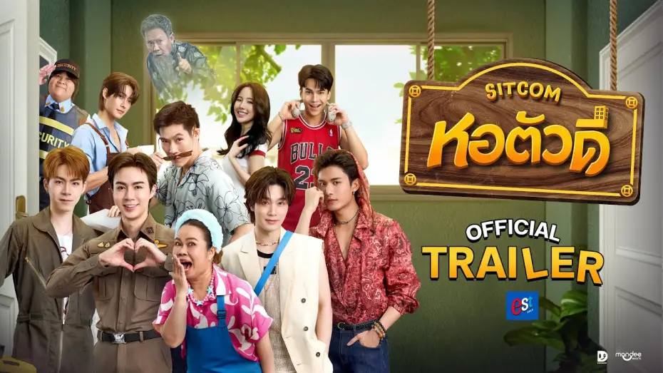 Video for the series The D Dorm — Official Trailer | หอตัวดี The D Dorm Sitcom