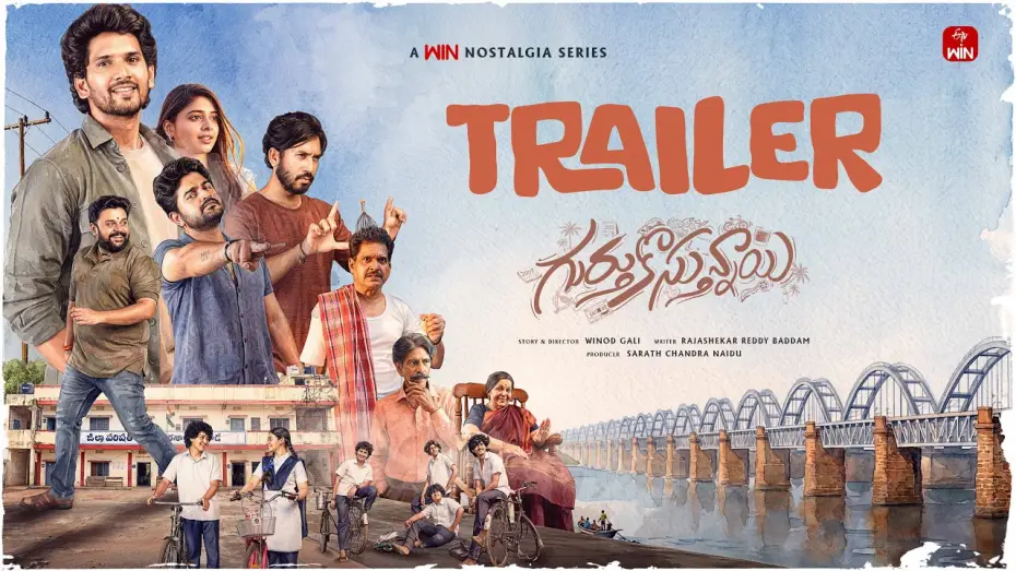 Video for the series Gurthukosthunnayi — Gurthukosthunnayi Trailer | Viraj Ashwin, Yashashree Rao | WIN Nostalgia series | Premieres July 3