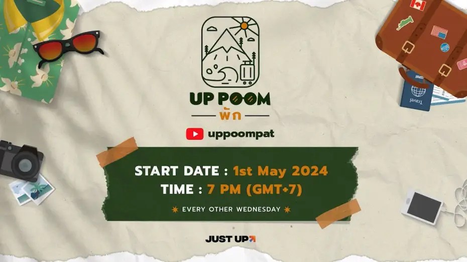 Video for the series UpPoomPak — [TEASER] UP POOM พัก | วันพักของอัพภูมิ