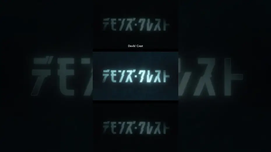 Video for the series Devils' Crest — Teaser PV [ENG SUB]