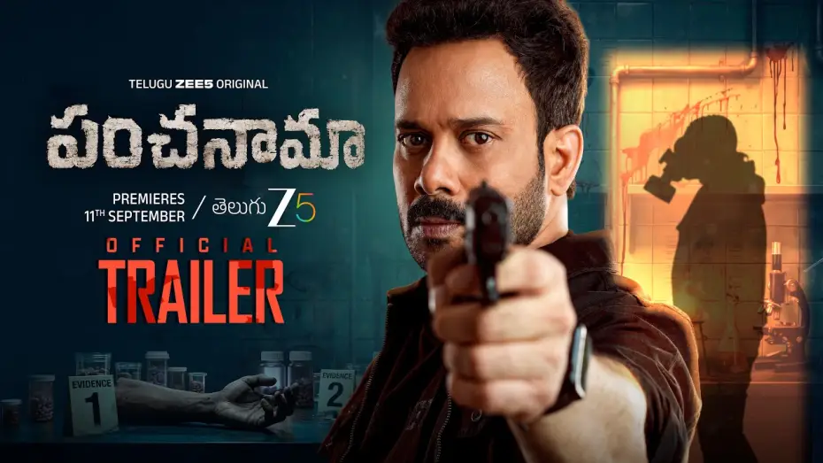 Video for the series Panchanama — Panchanama | Official Trailer | Telugu Zee 5 Original | Bharath Niwas, Udaya Bhanu | Pre 11th Sep