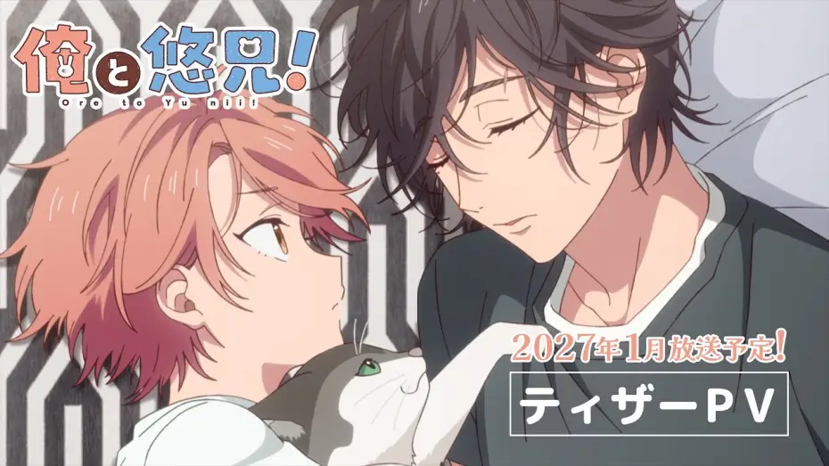 Video for the series Me and Yu-nii! — TV Anime "Yu-ni and I!" Teaser PV | Premiering January 2027!