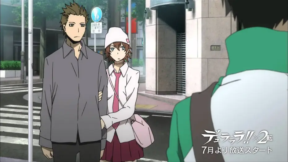 Video for the series Durarara!! — DURARARA!! X 2 Second Arc Trailer