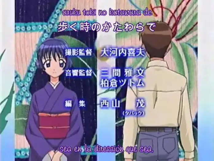 Видео к сериалу Ai Yori Aoshi — Opening - Ai Yori Aoshi - Sub español