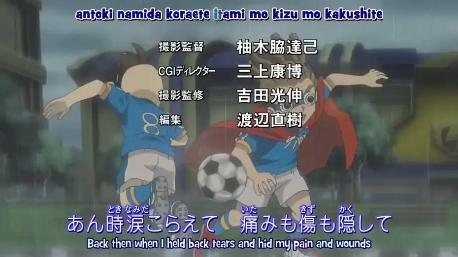 Видео к сериалу Inazuma Eleven — Opening 4 | Katte Nakou ze! - T-Pistonz+KMC [Subtitled]