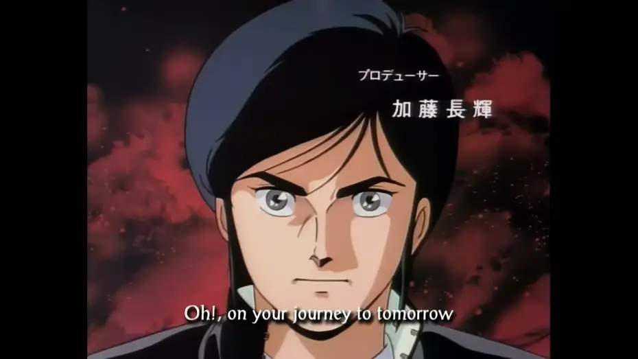 Video for the series The Guyver: Bio-Booster Armor — Opening | Bio-Booster Armor Guyver - Shinichi Ishihara [Subtitled]
