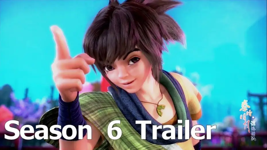Video for the series The Legend of Qin — Qin's Moon Season 6 [Trailer] - To be released on 2020-10-08