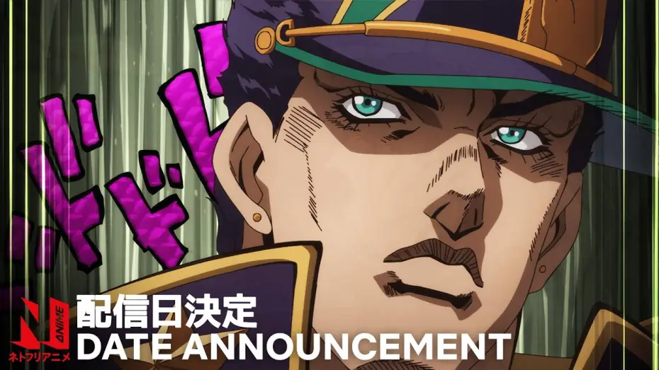 Видео к сериалу JoJo's Bizarre Adventure — JoJo’s Bizarre Adventure STONE OCEAN Date Announcement [Subtitled]