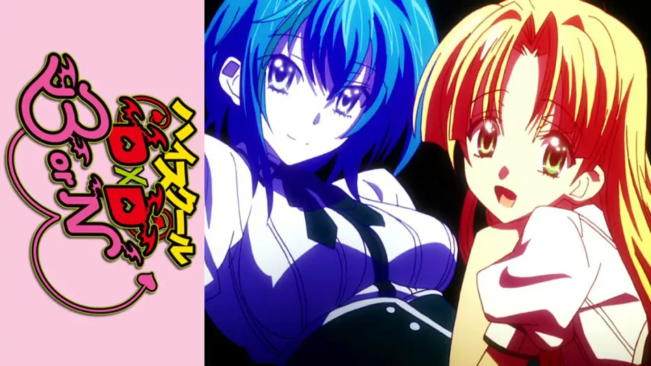 Видео к сериалу High School DxD — BorN Opening | BLESS YoUr NAME - Choucho