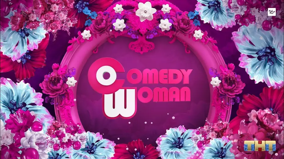 Video for the series Comedy Woman — Comedy Woman [трейлер]