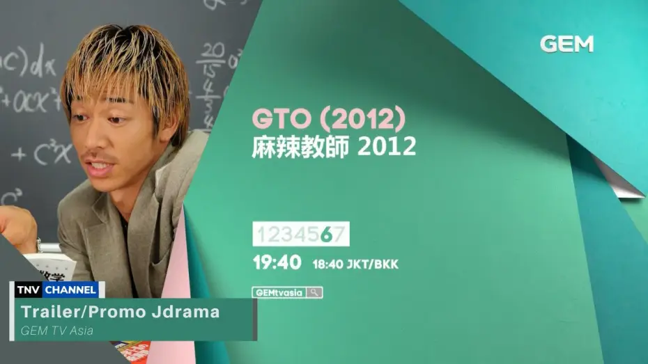 Видео к сериалу GTO — GEM TV Asia - GTO (2012) Trailer / Great Teacher Onizuka