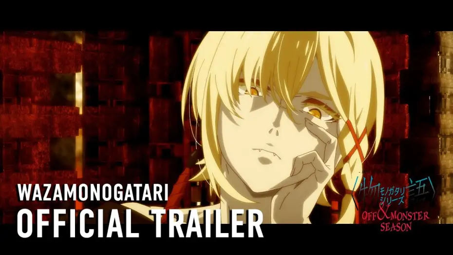 Video for the series Monogatari — MONOGATARI Series OFF & MONSTER Season (WAZAMONOGATARI) Official Trailer [Subtitled]