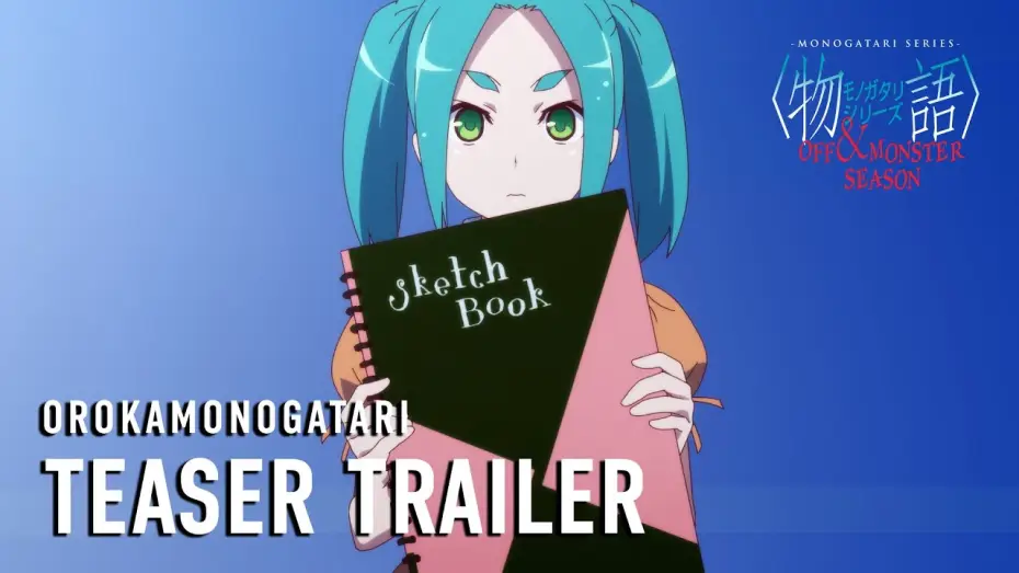 Video for the series Monogatari — MONOGATARI Series OFF & MONSTER Season (OROKAMONOGATARI) Teaser Trailer [Subtitled]