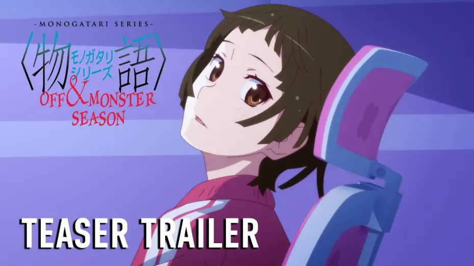 Video for the series Monogatari — MONOGATARI Series OFF & MONSTER Season Teaser Trailer [Subtitled]