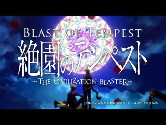 Video for the series Blast of Tempest — Blast of Tempest DVD Complete 1st Season Trailer