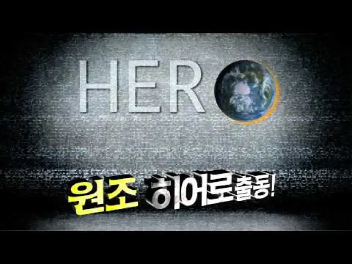 Video for the series Shinhwa Broadcast — SHINHWA TV 신화방송 Trailer #1