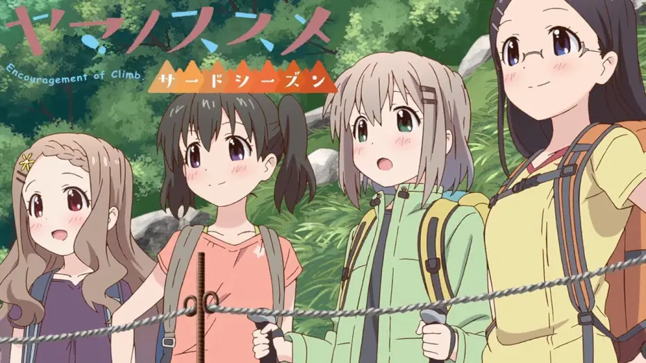 Видео к сериалу Encouragement of Climb — Encouragement of Climb - Opening 3 | Horizon Stride
