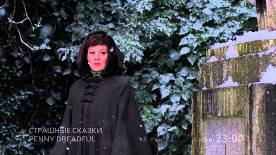 Video for the series Penny Dreadful — Страшные Сказки 2 сезон: Трейлер. С 4 мая