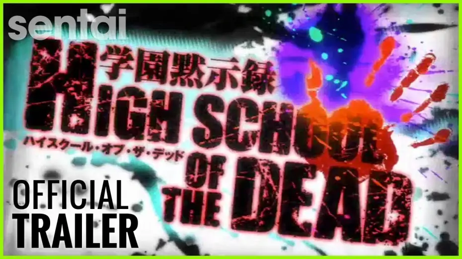 Video for the series High School of the Dead — Official Trailer