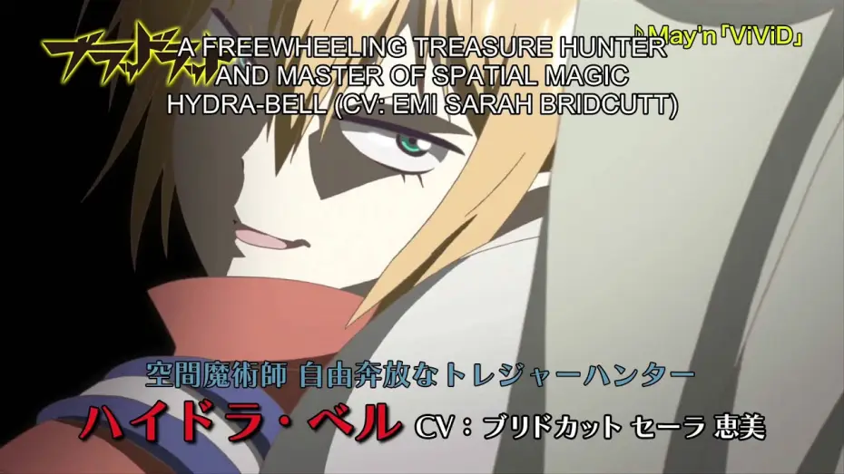 Video for the series Blood Lad — BLOOD LAD English Sub - Official Anime Trailer  - VIZ Media