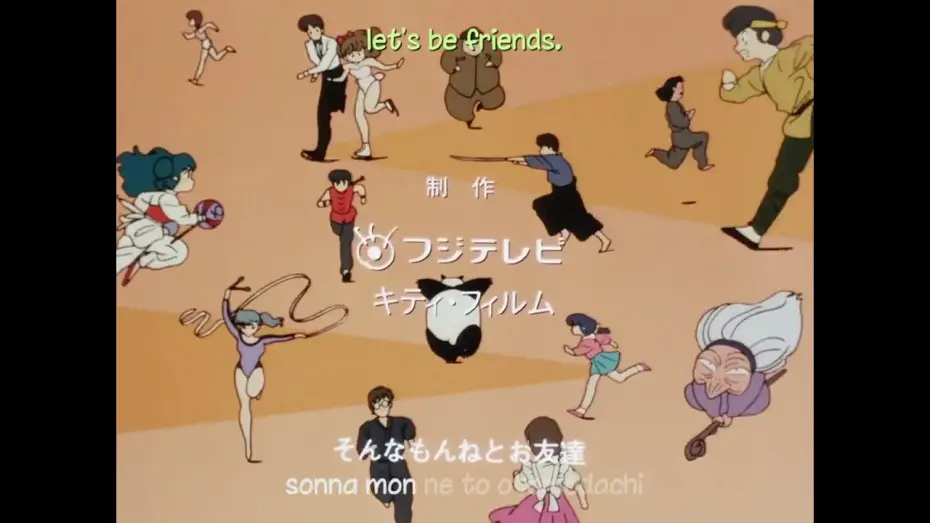 Video for the series Ranma ½ — Opening 1 | Don't Make Me Wild Like You - Etsuko Nishio [Subtitled]