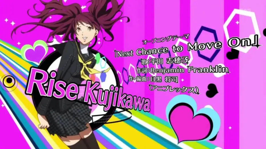 Video for the series Persona 4 The Golden Animation — Opening | Next Chance to Move On - Shihoko Hirata