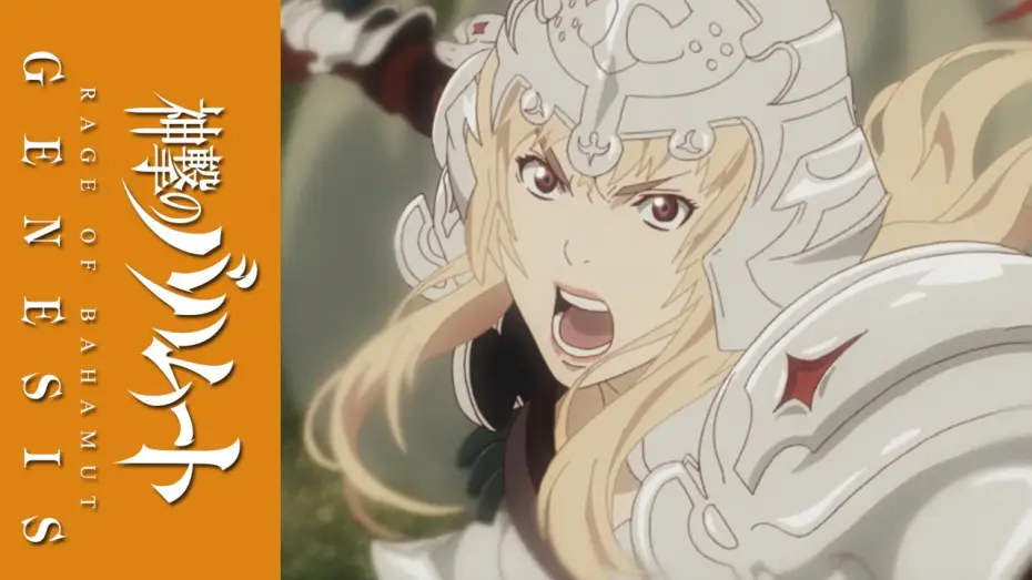Видео к сериалу Rage of Bahamut — Official Trailer