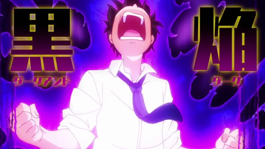 Video for the series When Supernatural Battles Became Commonplace — TVアニメ「異能バトルは日常系のなかで」PV第2弾