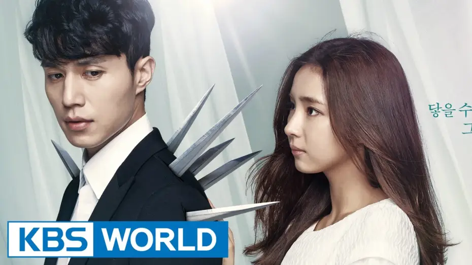 Video for the series Blade Man — Blade Man | 아이언 맨 [Preview]