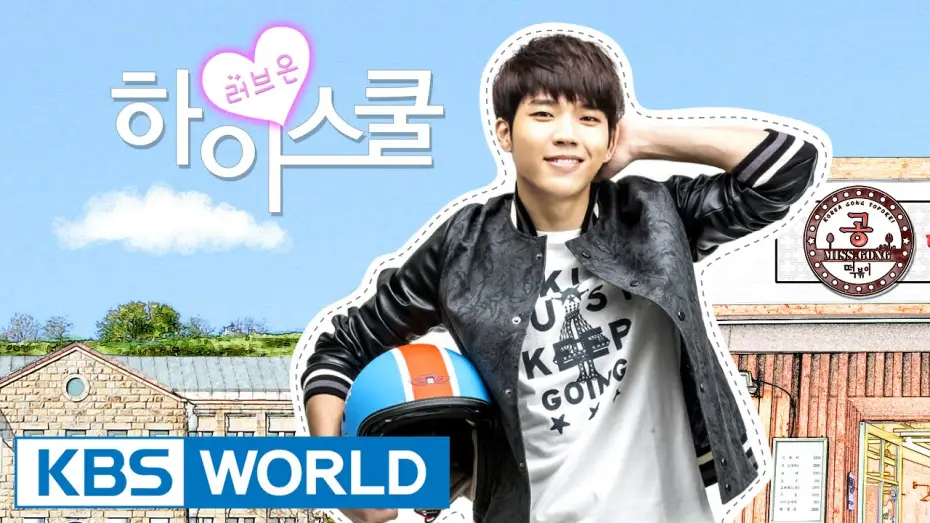 Video for the series Hi! School - Love On — Hi! School - Love On | 하이스쿨 - 러브온 [Preview - Ver.1]