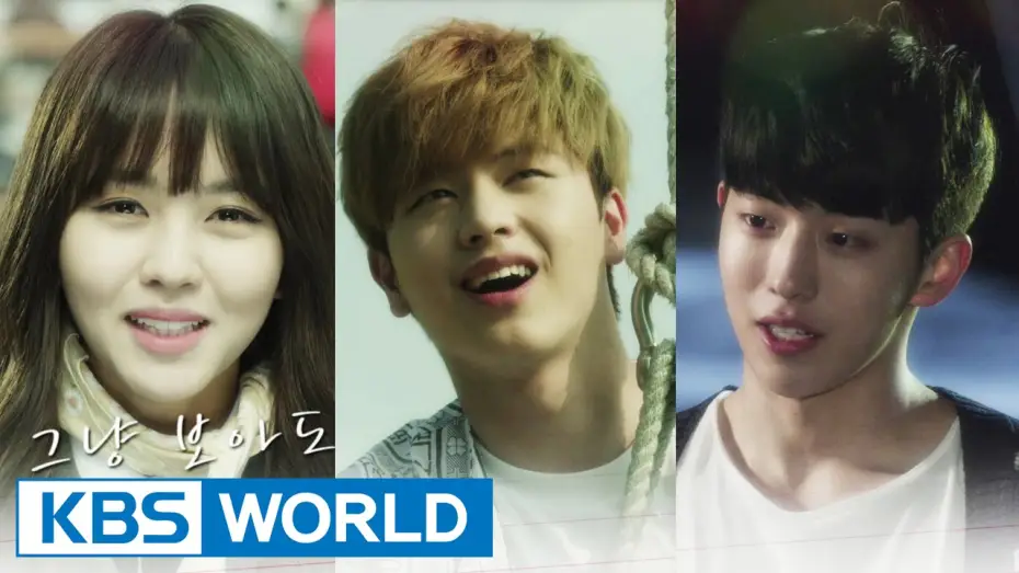 Video for the series Who Are You: School 2015 — Who Are You | 후아유 - 학교 2015 [Preview]