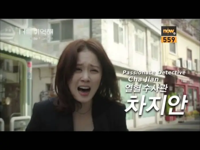 Video for the series Hello Monster — KBS World (Ch 559) - "Hello Monster" Teaser