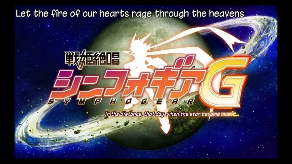 Видео к сериалу Superb Song of the Valkyries: Symphogear — G Opening | Vitalization - Nana Mizuki [Subtitled]