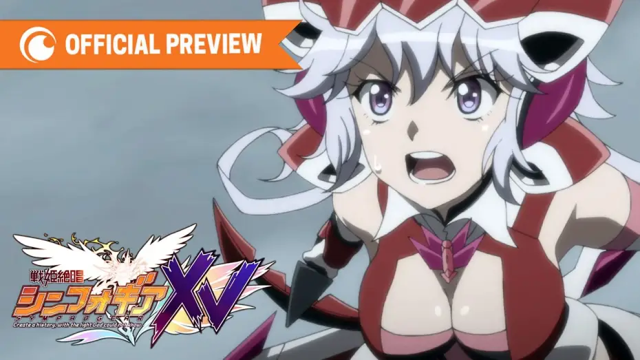 Video for the series Superb Song of the Valkyries: Symphogear — Symphogear XV | OFFICIAL PREVIEW