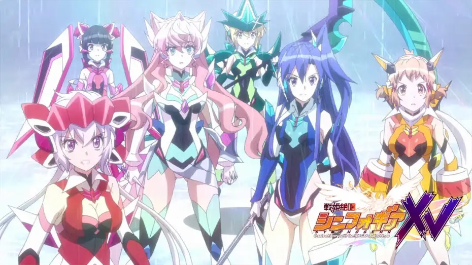 Видео к сериалу Superb Song of the Valkyries: Symphogear — Symphogear XV - TRAILER OFFICIEL | Crunchyroll