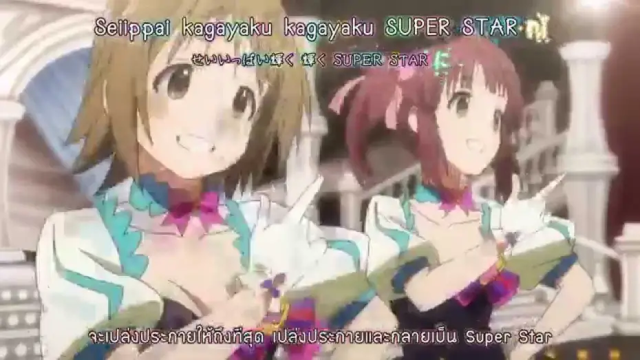 Видео к сериалу THE iDOLM@STER Cinderella Girls — THE iDOLM@STER Cinderella Girls OP - "Star!!" (Thai Sub)