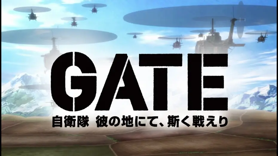 Видео к сериалу Gate — Gate - Bande-Annonce