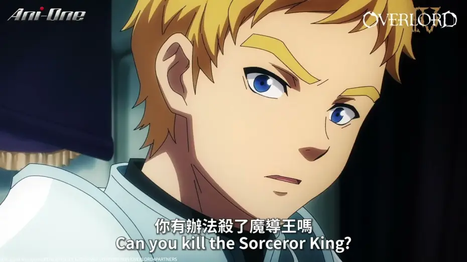 Video for the series Overlord — PV [Subtitled]