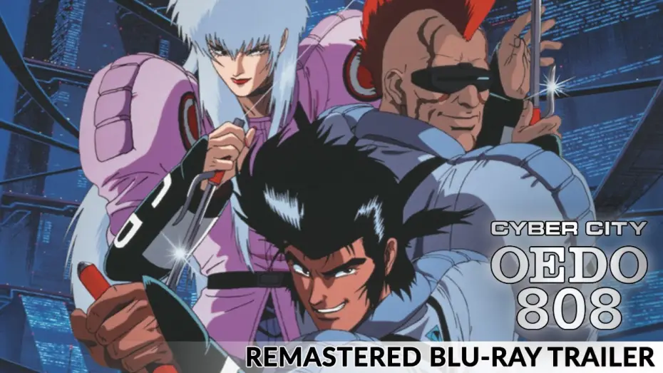 Video for the series Cyber City Oedo 808 — Cyber City Oedo 808 [remastered] - Coming to Blu-ray