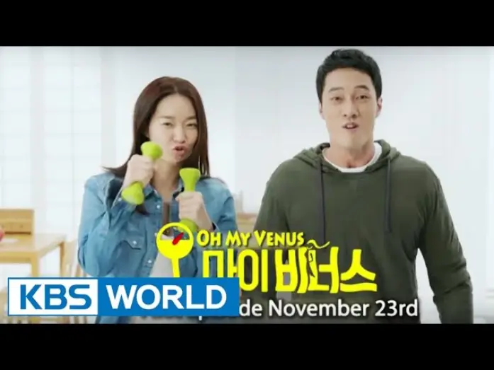 Video for the series Oh My Venus — Oh My Venus | 오 마이 비너스  [Preview - ver.1]