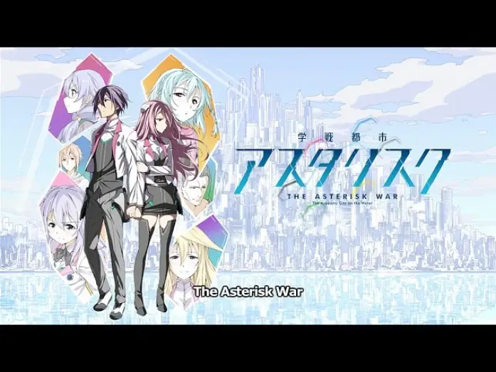 Video for the series The Asterisk War — The Asterisk War Trailer 1