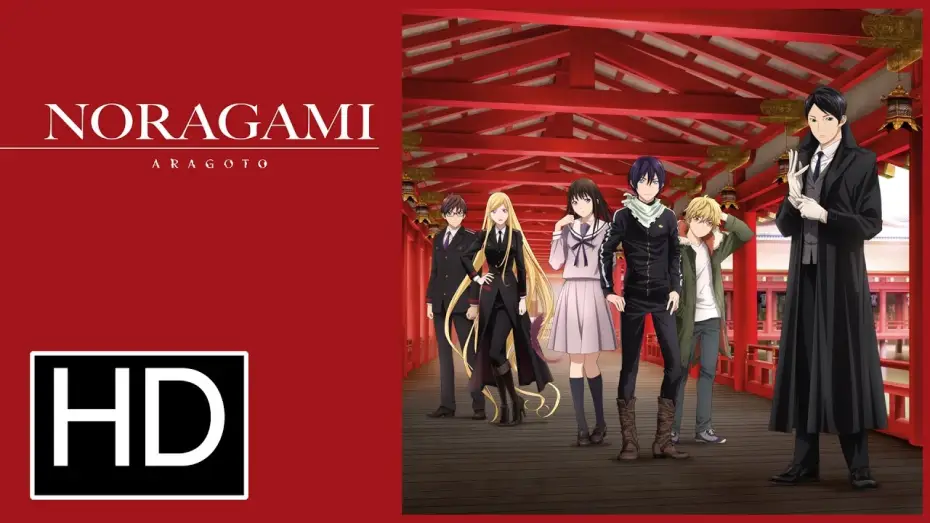 Video for the series Noragami — Aragoto — Noragami Aragoto Complete Season 2 - Official Trailer