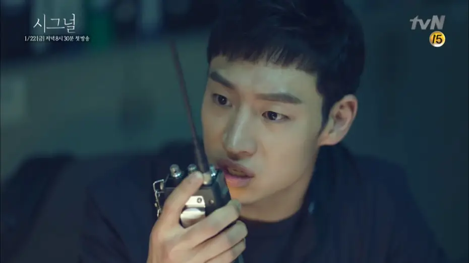 Video for the series Signal — [#시그널]  6분 하이라이트!