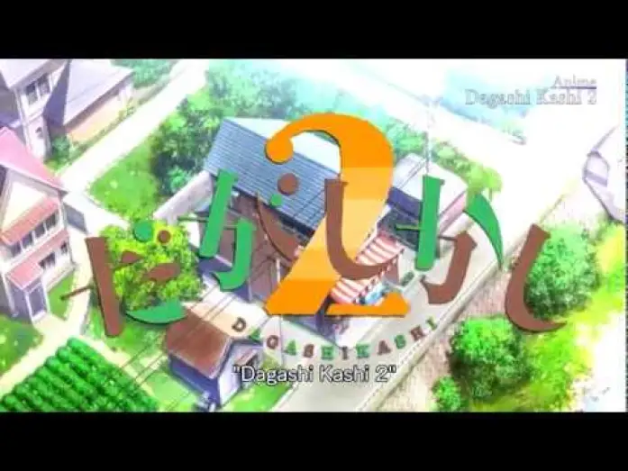 Video for the series Dagashi Kashi — 【Animation】DAGASHIKASHI 2(English subtitles Trailer)
