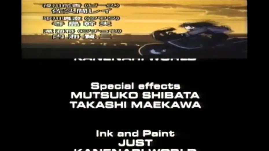Video for the series Angel Cop — Angel Cop Ending
