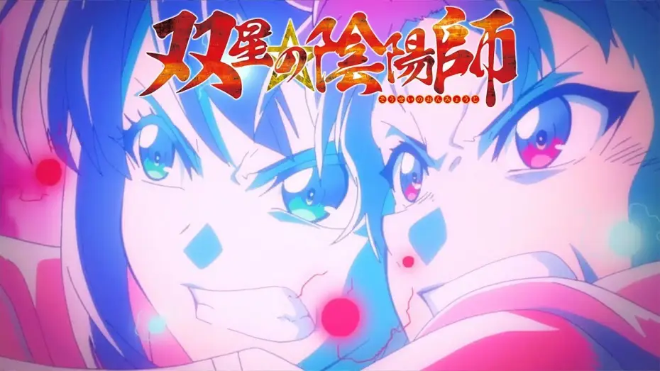 Видео к сериалу Twin Star Exorcists — Opening 4 | Kanadeai - Itowokoashi