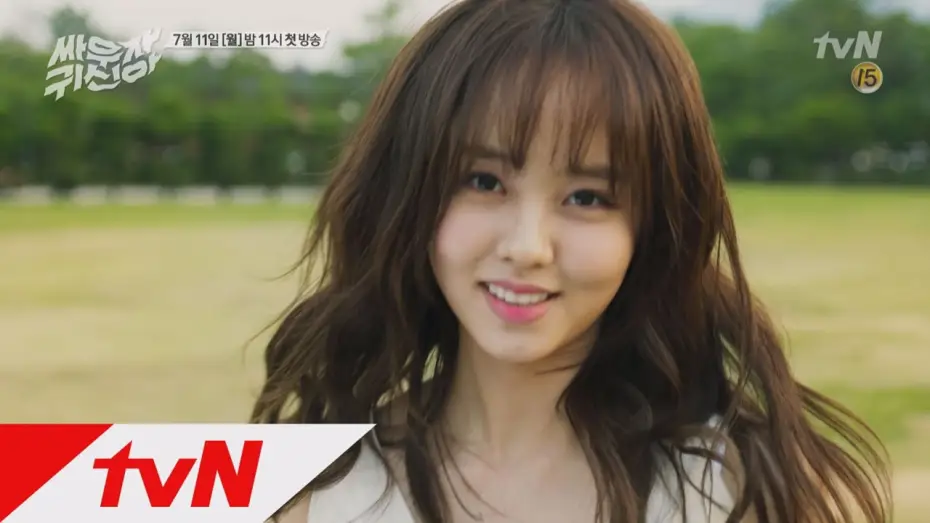 Video for the series Bring It On, Ghost — tvnghost 김소현, 귀신 씌이다?! 또 오해영 후속 싸우자 귀신아 160711 EP.1