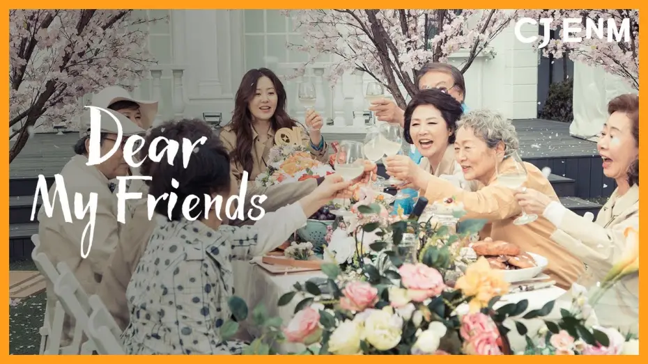 Video for the series Dear My Friends — Dear My Friends (Scripted Trailer) | CJ ENM