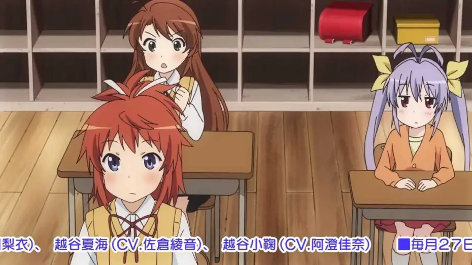 Video for the series Non Non Biyori — Season 1 — 【PV】TVアニメ『のんのんびより』PV第2弾！