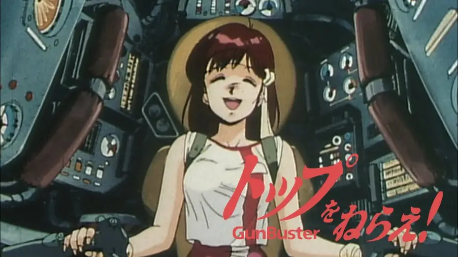 Видео к сериалу Gunbuster — Gunbuster | Trailer